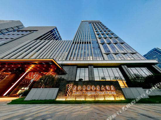 武汉车都金盾大酒店(沌口体育中心店)详情-pc酒店预订-中国南方航空