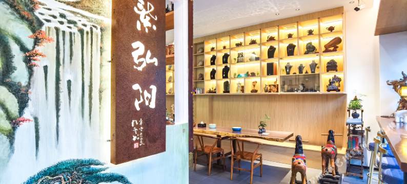 临海紫弘阳舍(紫阳街店)图片