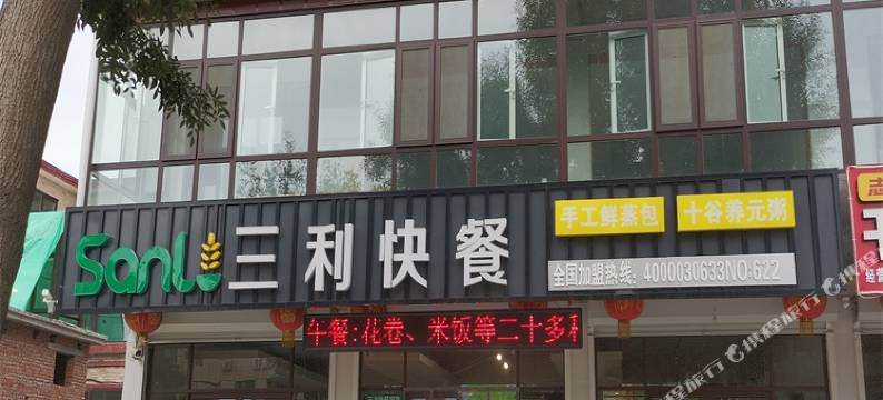 青州山青快捷商务宾馆图片