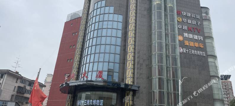 均禾悦酒店(北京通州运河商务区店)图片