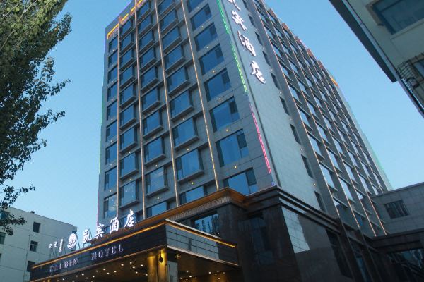 包头凯宾酒店