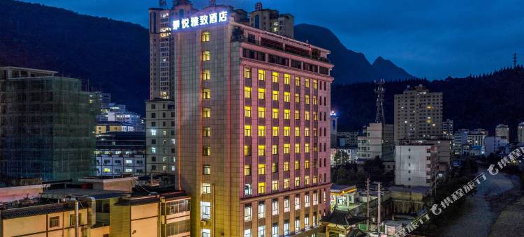 镇安景悦雅致酒店(镇安金台山文化旅游区店)图片