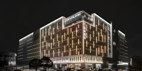 鄭州新鄭國際機場華夏大道亞朵酒店