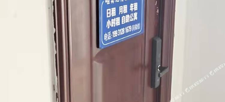 唯美拾光主题公寓(河北大学店)图片