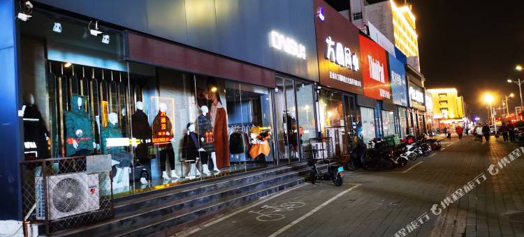 如家华驿酒店(定州中山西路时代广场店)图片