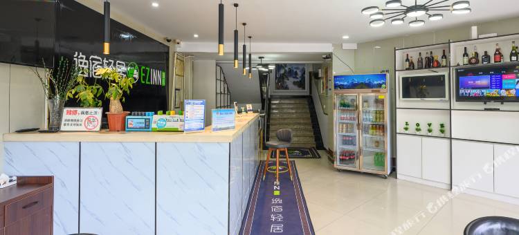 逸宿轻居酒店(余姚银泰城店)图片