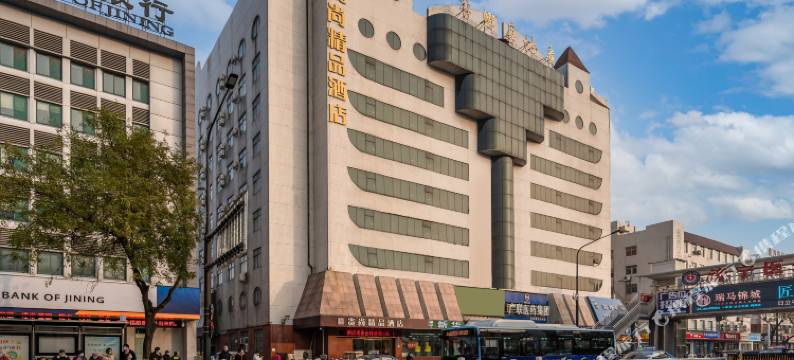 贵尚精品酒店(济宁医学院附属医院太白楼店)图片