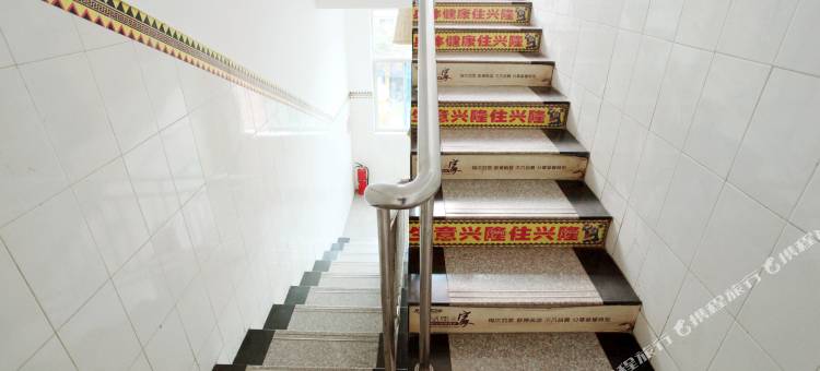 牟定兴隆宾馆图片