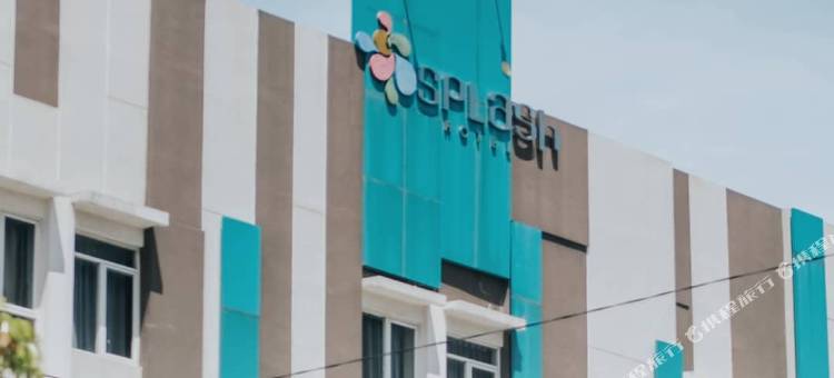 飞溅酒店(Splash Hotel)图片