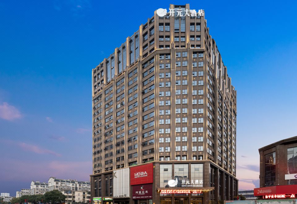 南昌滕王阁开元大酒店外景图