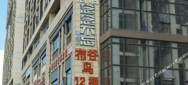 念念不忘私影酒店(昆明高铁南站第七街区店)图片