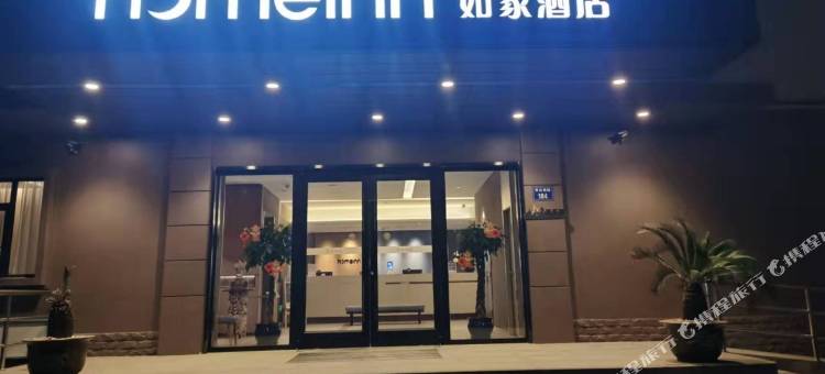 如家酒店·neo(杭州火车东站浙大华家池艮山西路店)图片