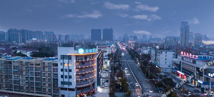 汉庭酒店(滁州中都大道万达广场店)图片