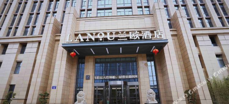 兰欧酒店(玉环南浦路万达广场店)图片