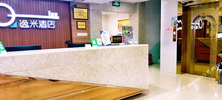 逸米酒店(梅州市人民医院店)图片