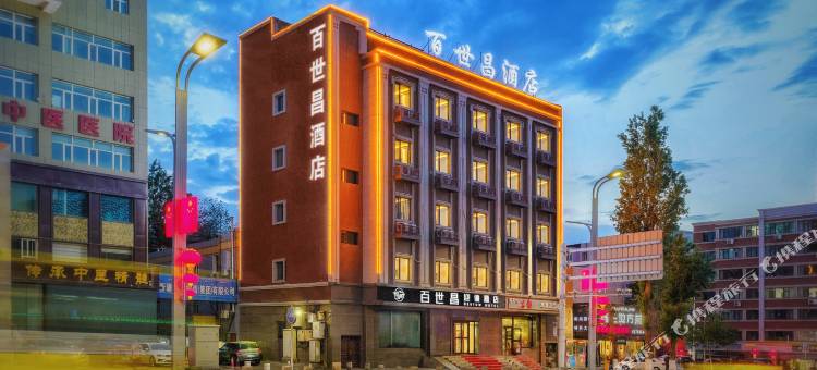 百世昌迎徕酒店(红山公园新兴街地铁站店)图片