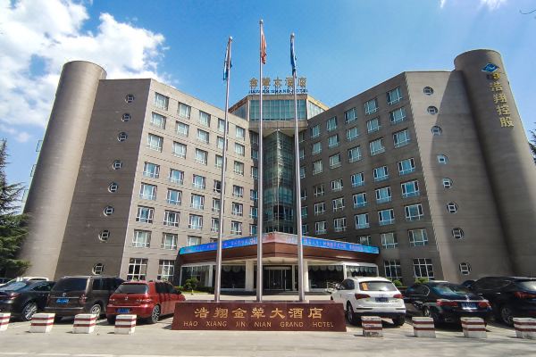 晋城浩翔金辇大酒店