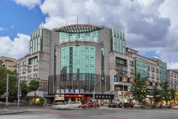 永康金海湾大酒店(宝龙广场店)预订价格,联系电话位置地址【携程酒店