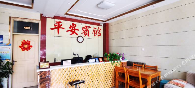 平安宾馆(齐河永峰钢厂店)图片