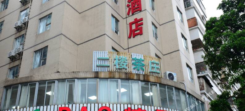 BAO精品酒店(肇庆体育中心店)图片