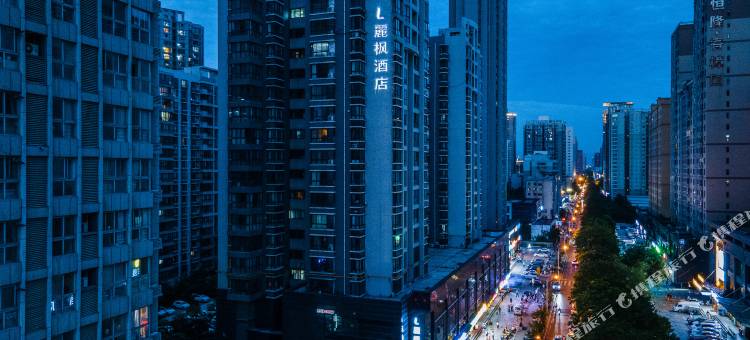 麗枫酒店(西安凤城一路市图书馆地铁站店)图片