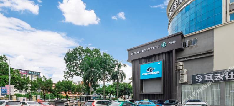 网鱼电竞酒店(广州国际金融城科韵路店)图片