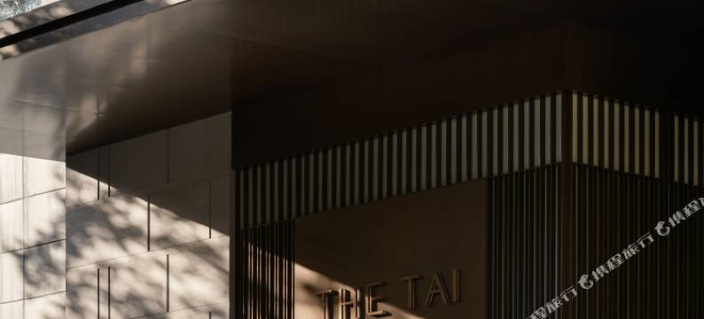 南京THE TAI太和紫金大酒店图片