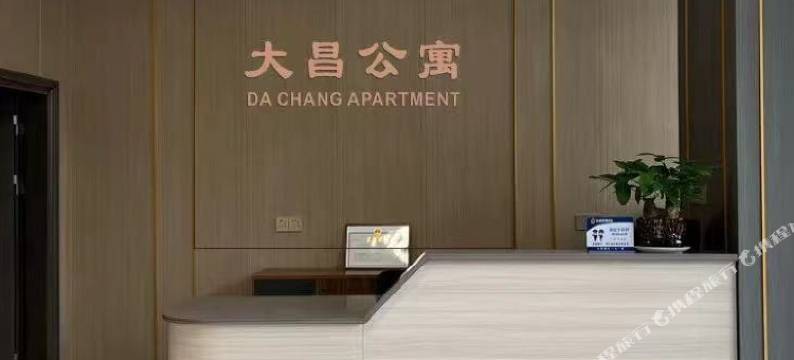 大昌公寓(金湾国际机场店)图片