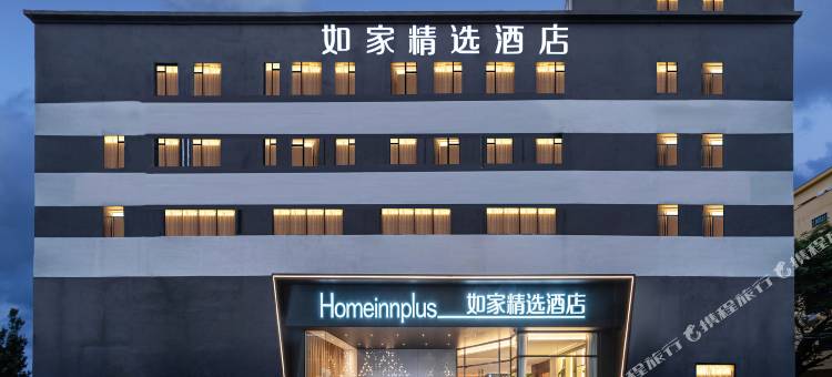 如家精选酒店(厦门集美大学店)图片