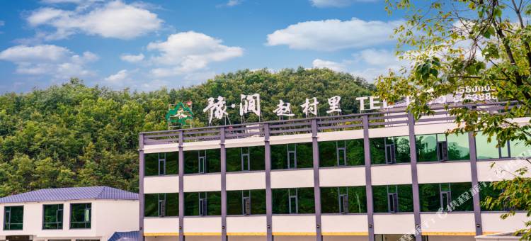 豫涧赵村里民宿图片