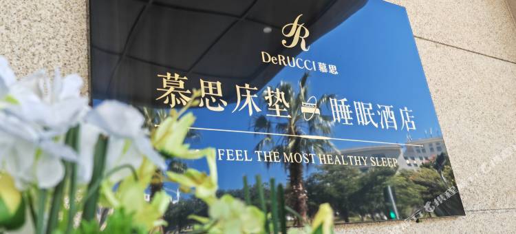 建水慕尚酒店(紫陶街店)图片