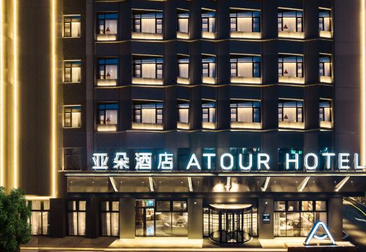 Yaduo Hotel, Wanrun Street, Suning Plaza, Lianyungang Hotel Overview
