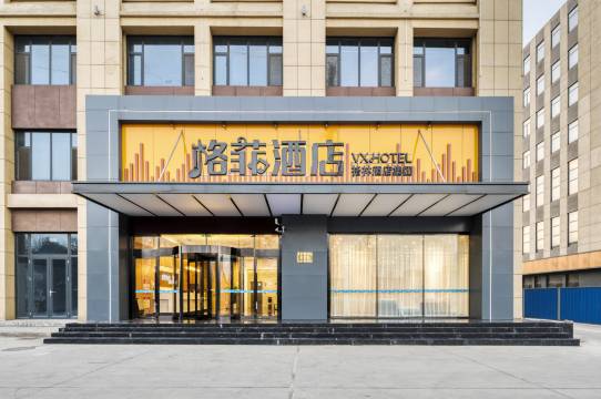 格菲酒店(淄博周村五洲家居博览城店)预订价格,联系电话位置地址【携程酒店】