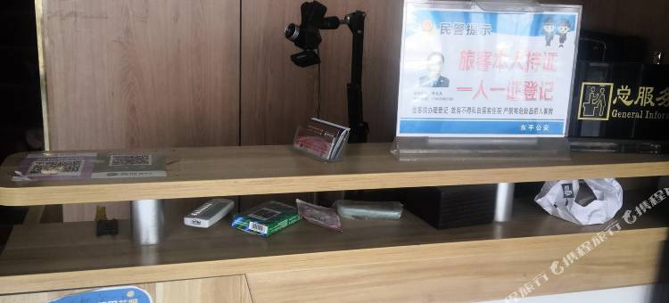 东平骏丽宾馆图片