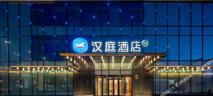 汉庭酒店(太原南站东广场店)图片