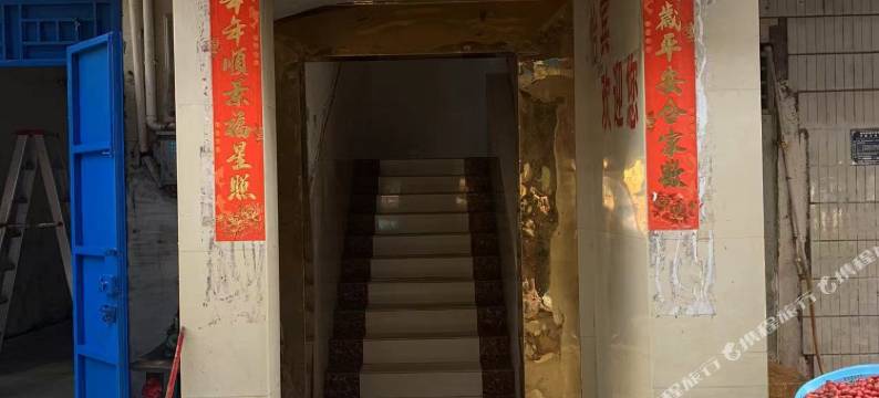 徐闻怡宾旅店图片