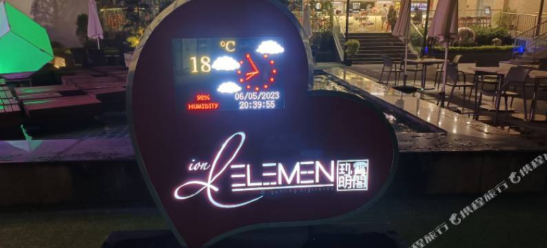 云顶高原Ion Delemen翡翠之家温馨民宿(Emerald Homes Cozy Homestay @ Ion Delemen Genting Highlands)图片