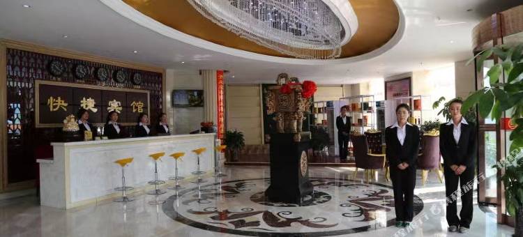 广灵祥和快捷酒店图片