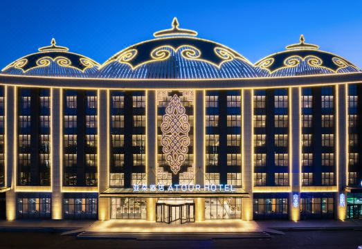 Atour Hotel Ulanqab High-Speed Railway Station - Darideng AvenueHotel Overview