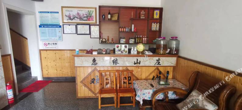 宁国惠缘山庄图片