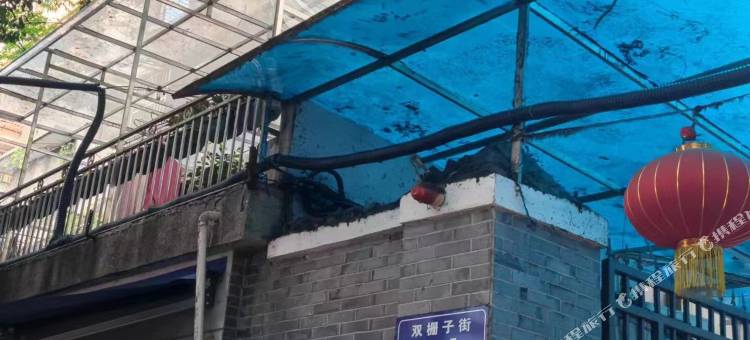 鑫源青旅(春熙路店)图片