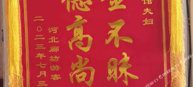 沽源县开源宾馆图片