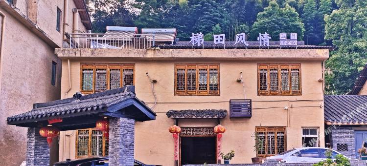 云和梯田风情农家乐图片