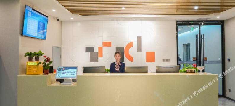 润繁酒店(北京传媒大学管庄地铁站店)图片