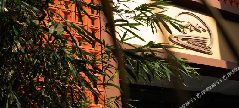 中山予腾宽庭酒店(大涌红博城店)图片