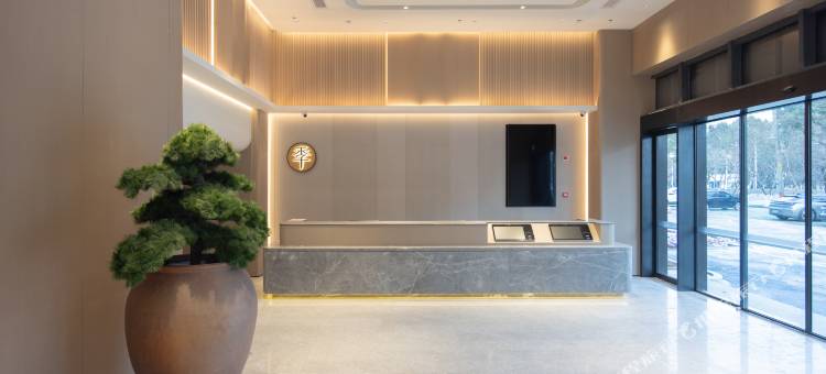 全季酒店(绍兴鲁迅故里会稽路店)图片
