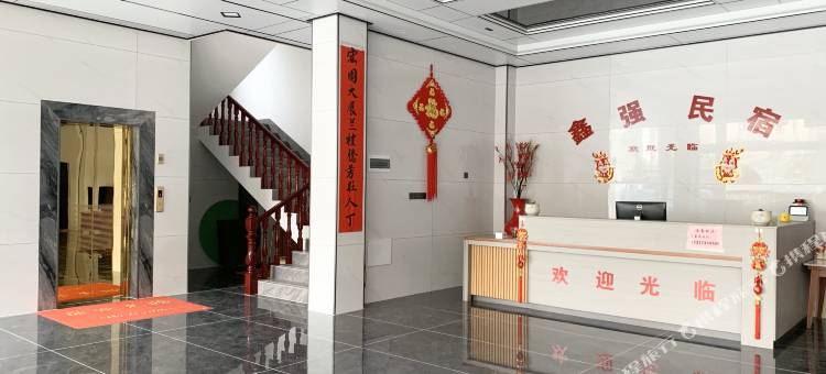 鑫强民宿图片