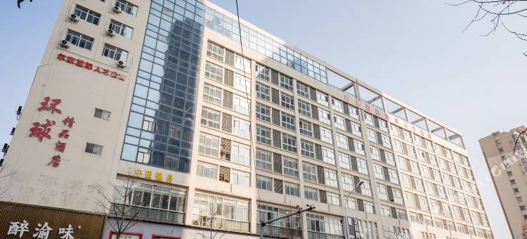 尔家国际酒店(百乐广场新惠家园店)图片