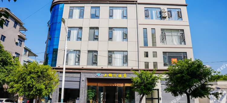 上锦汇酒店图片