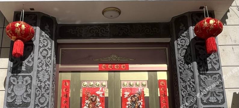 香格里拉琼吉民宿图片